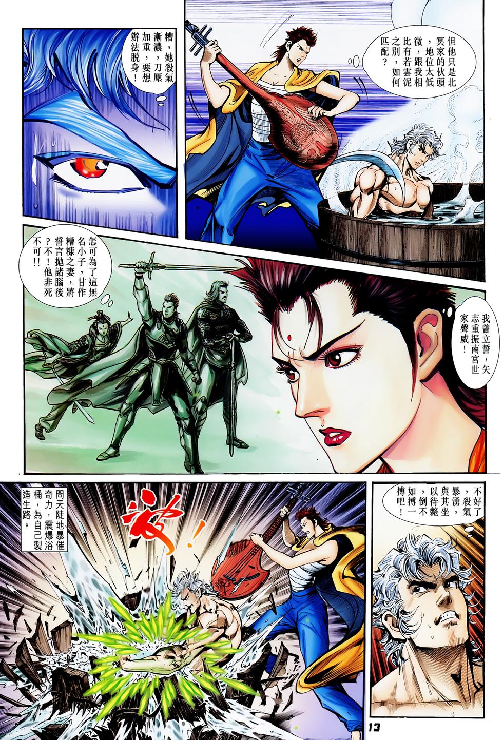 第10页