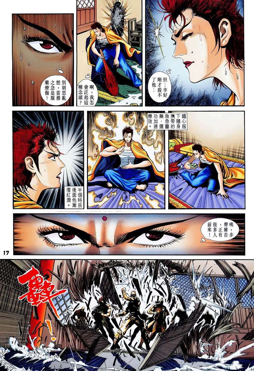 第14页