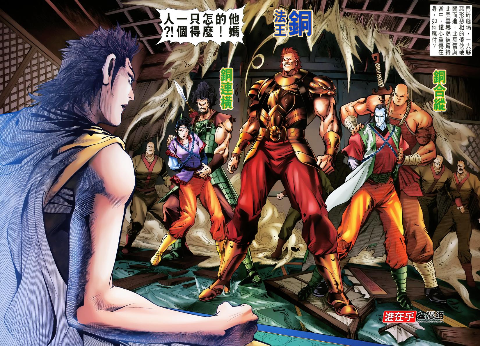第15页