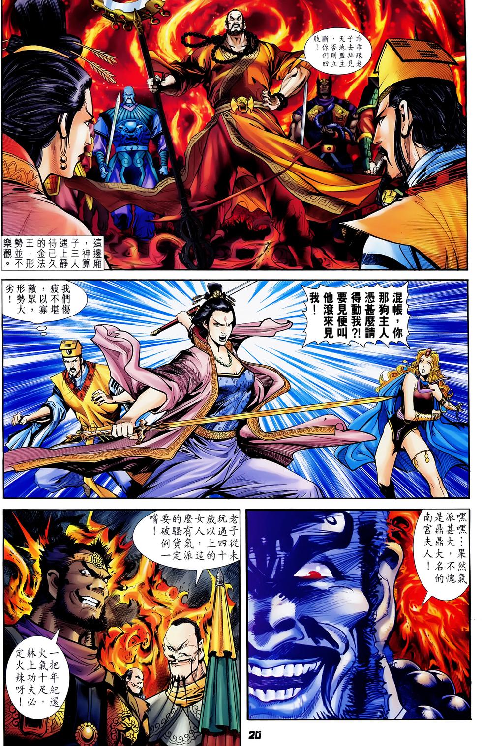 第16页