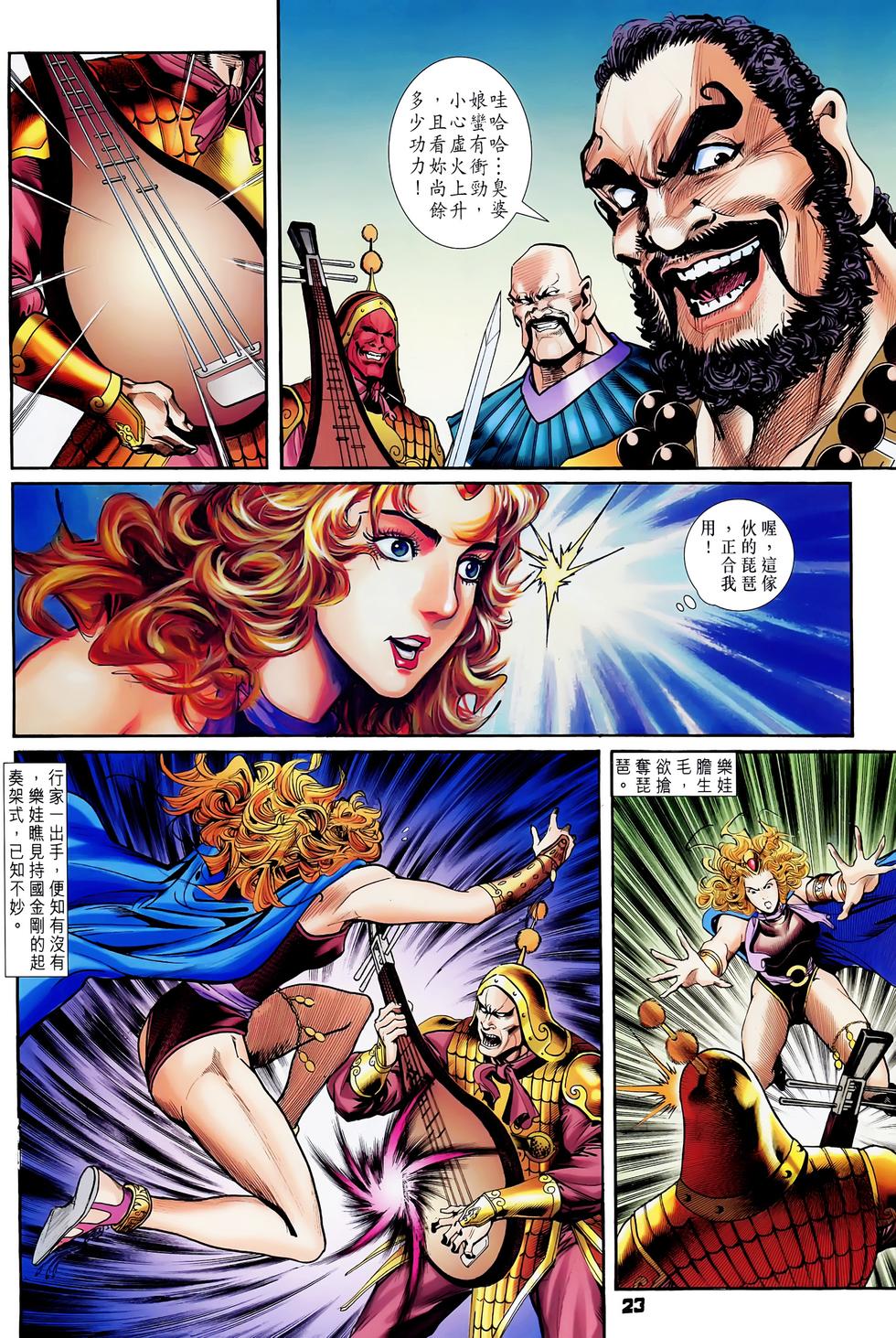 第19页
