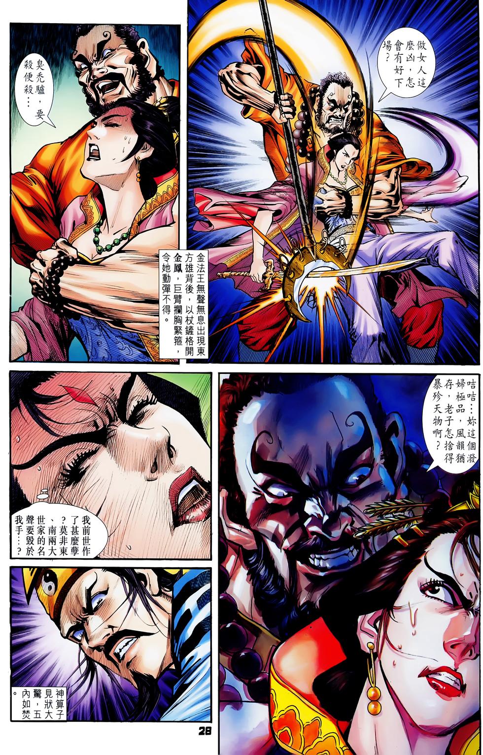 第24页