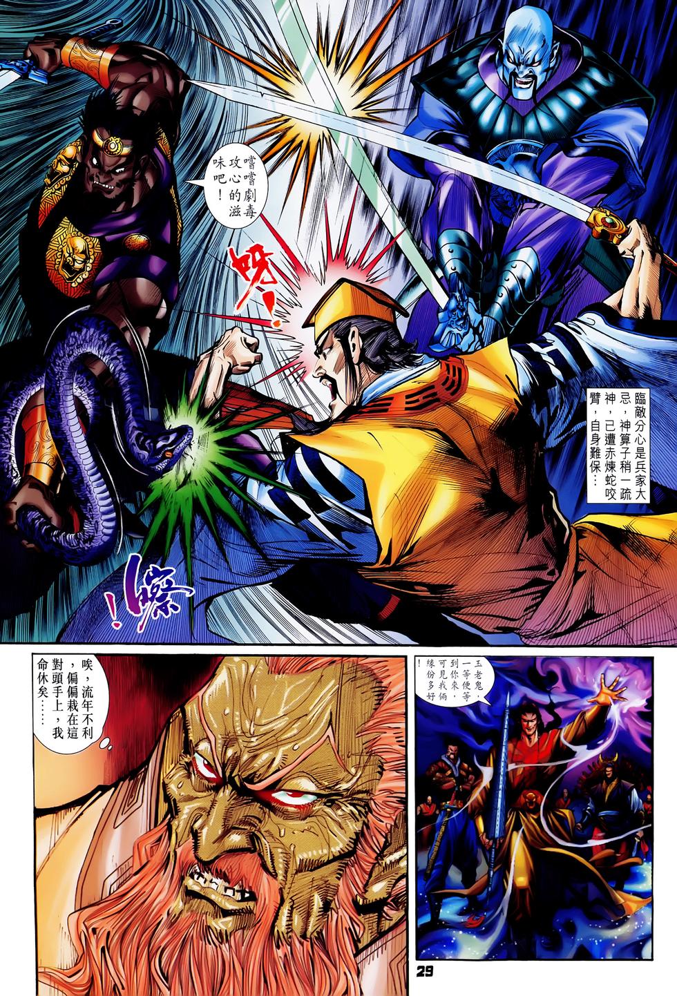 第25页