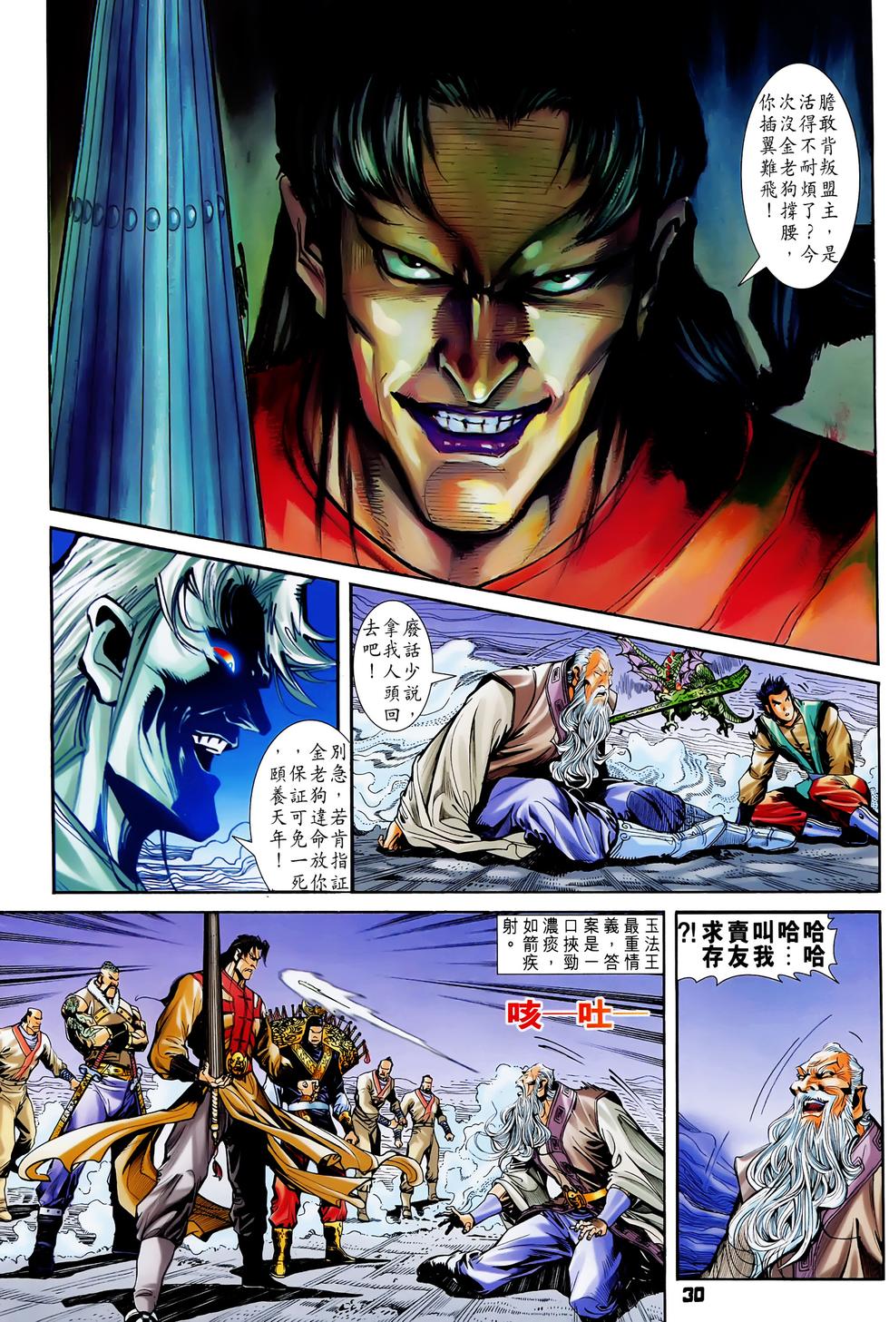 第26页
