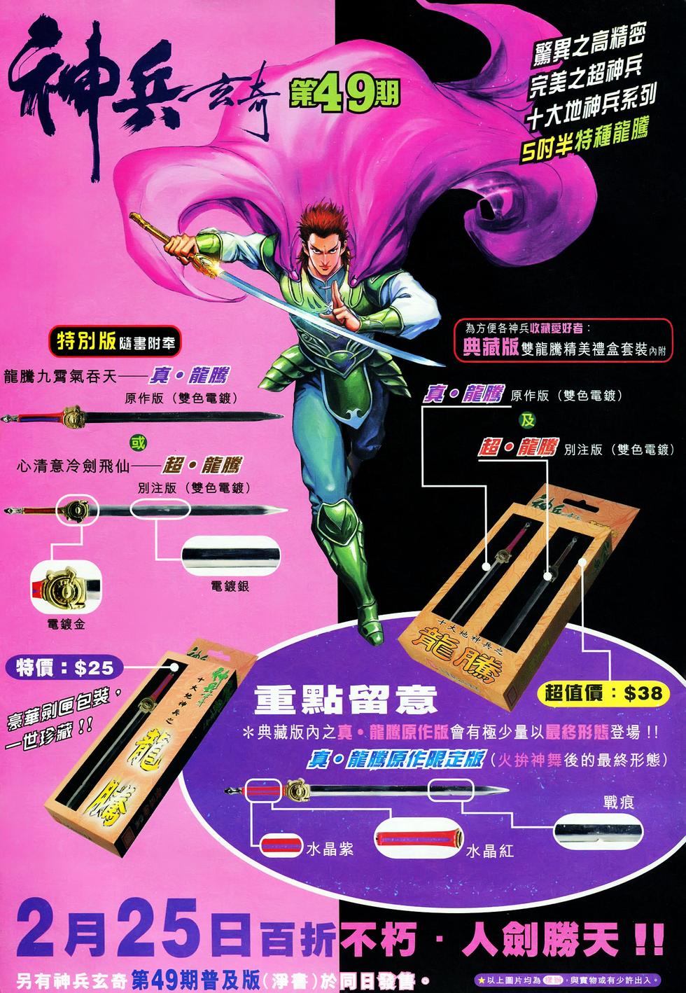 第37页
