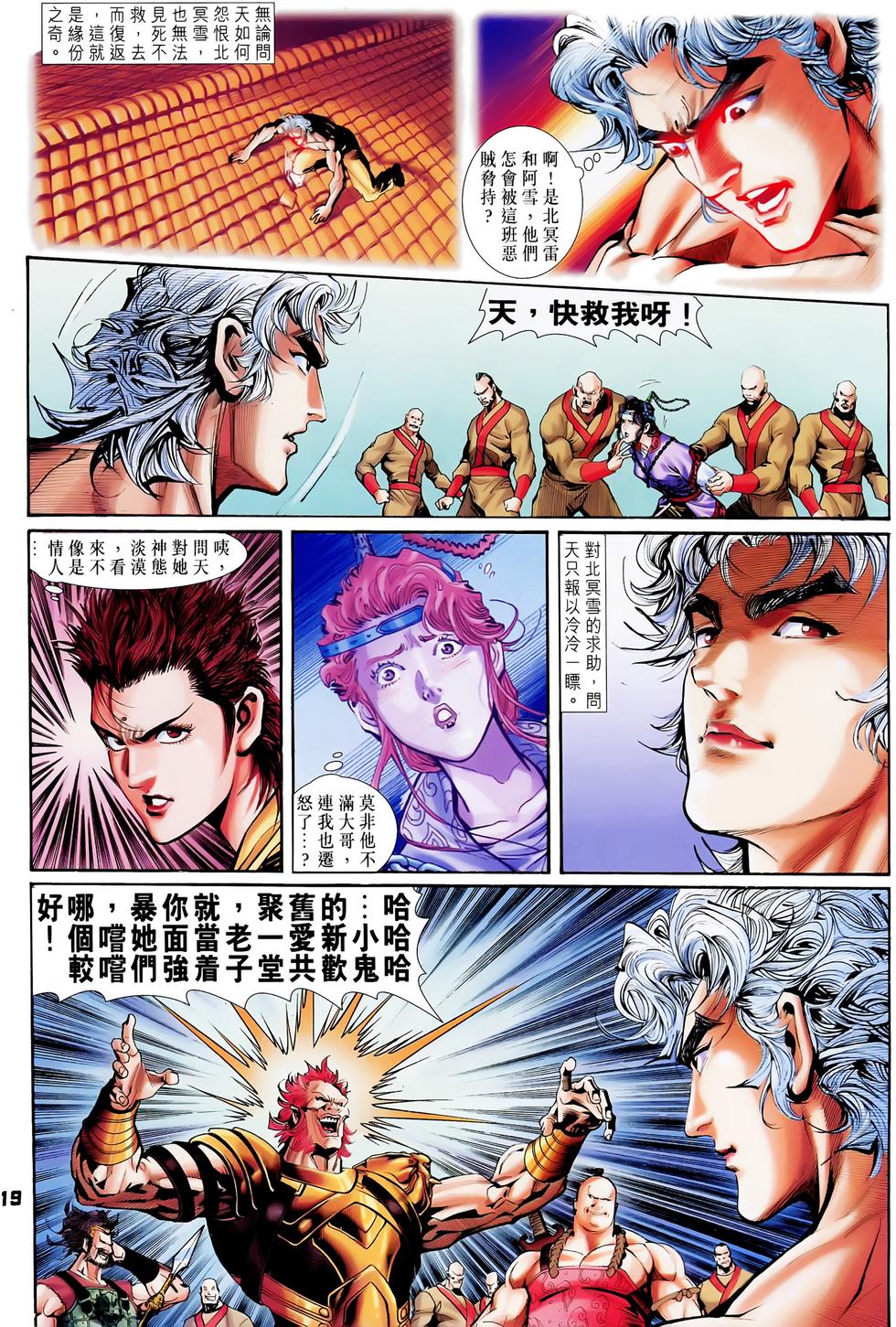 第16页