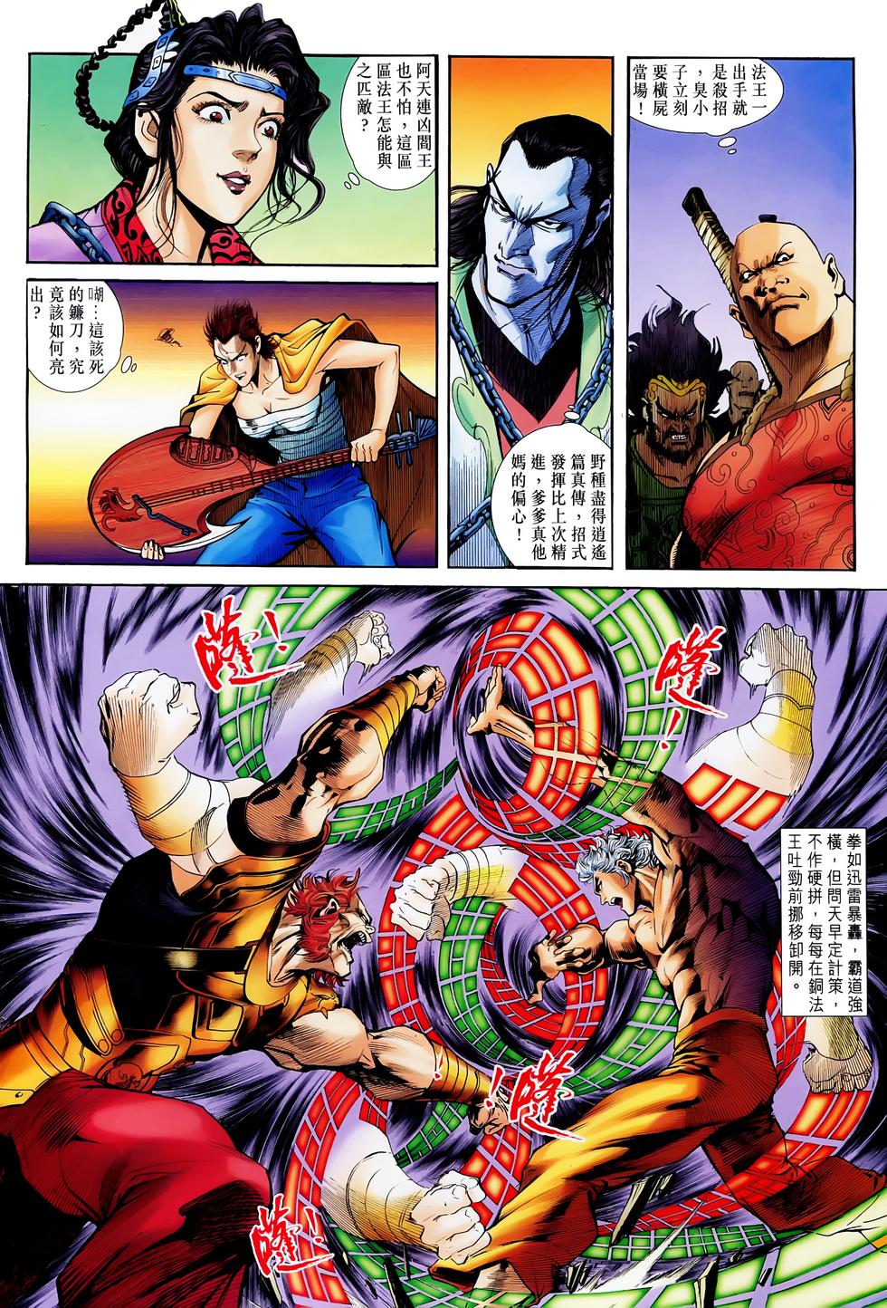 第19页