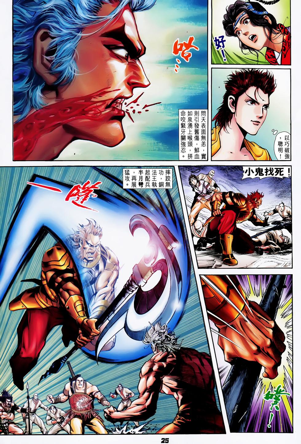 第22页
