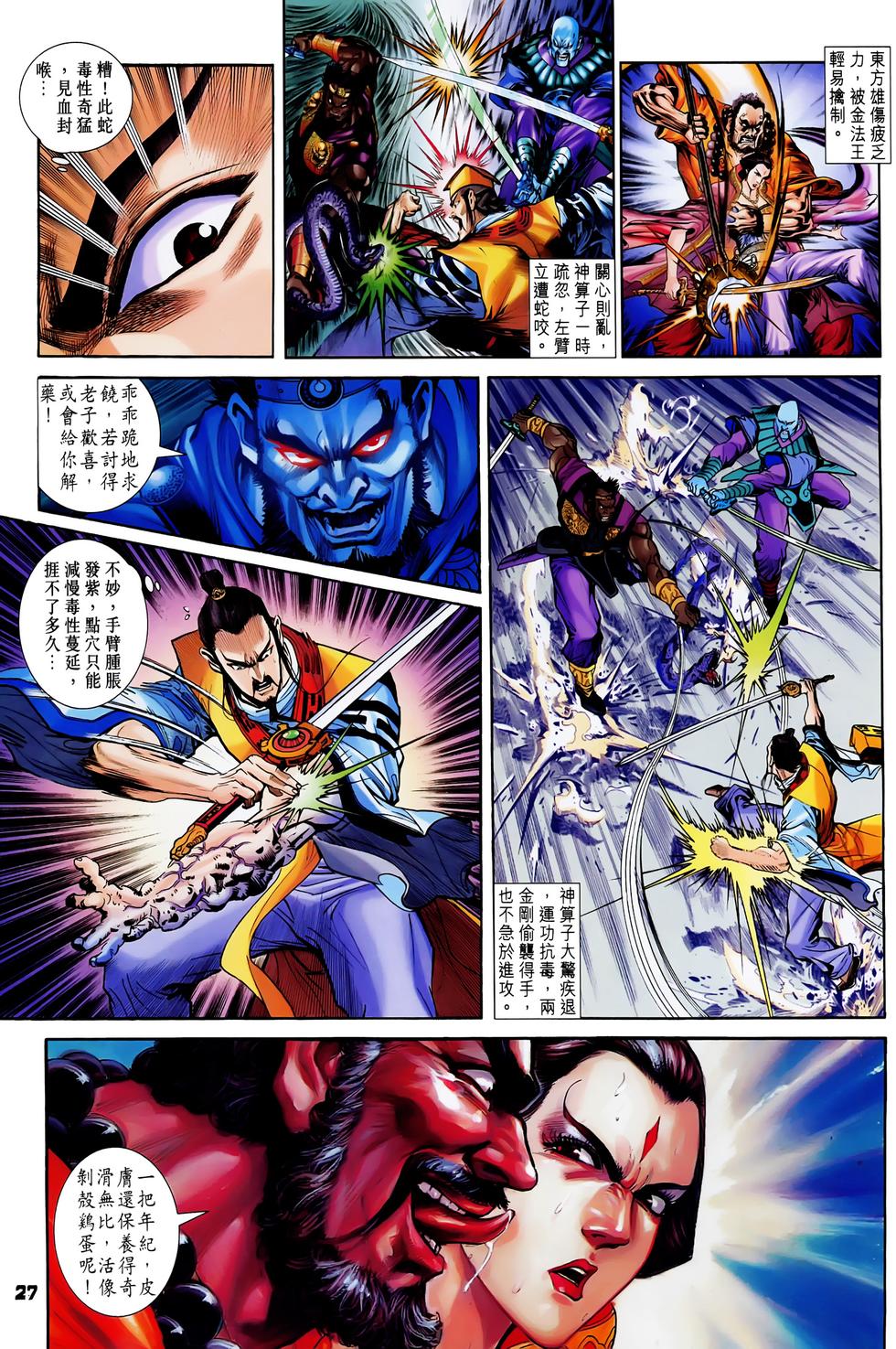 第24页