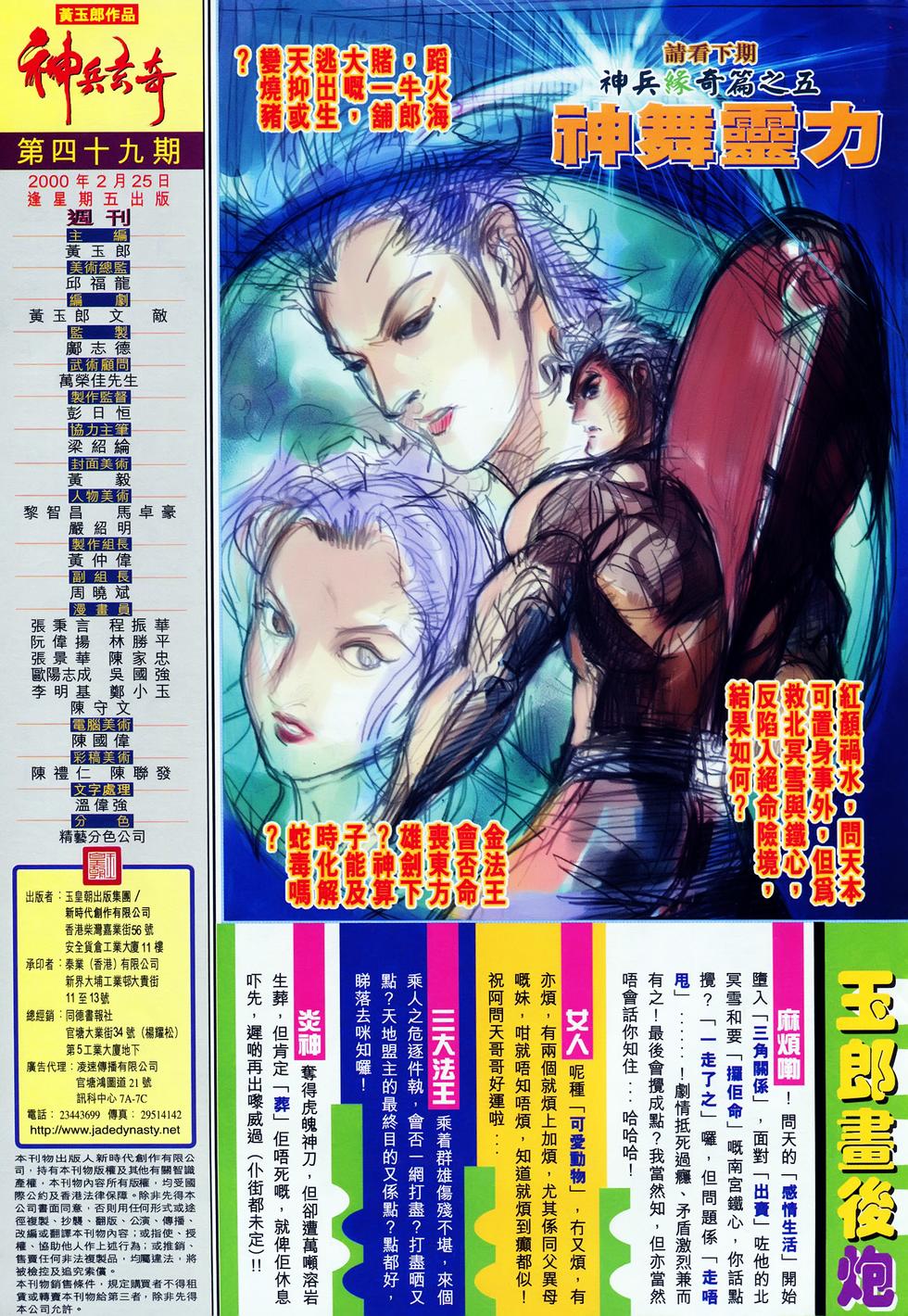 第36页
