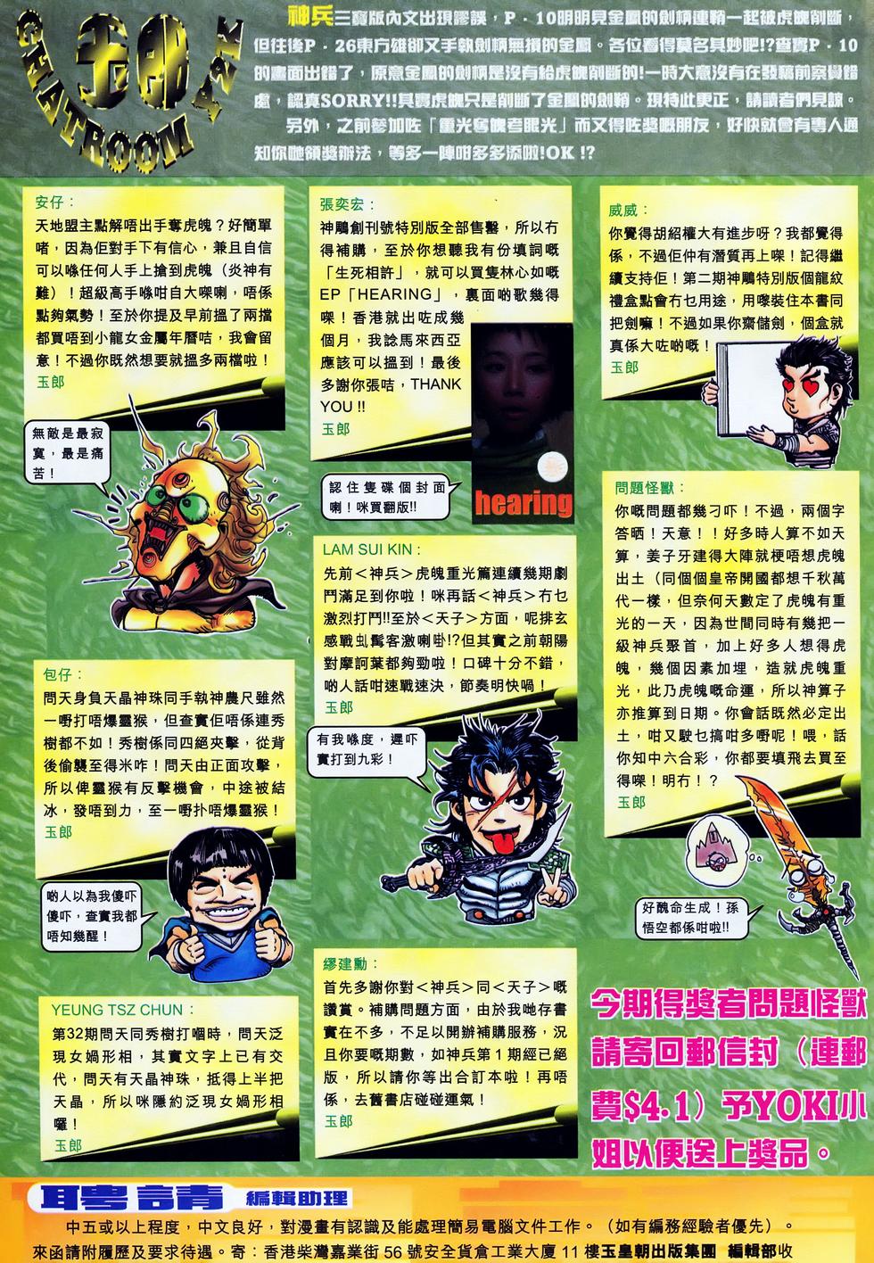 第38页