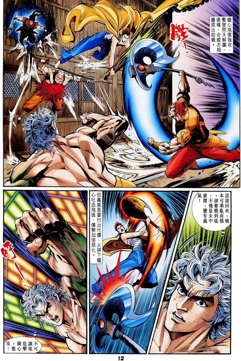 第9页