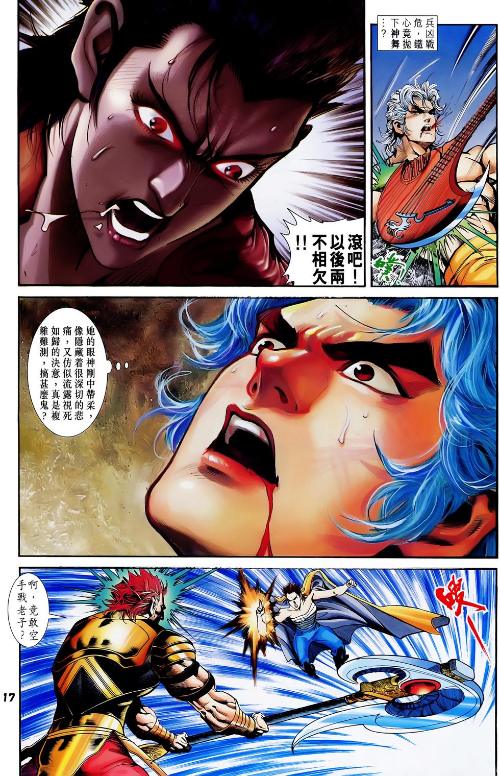 第14页