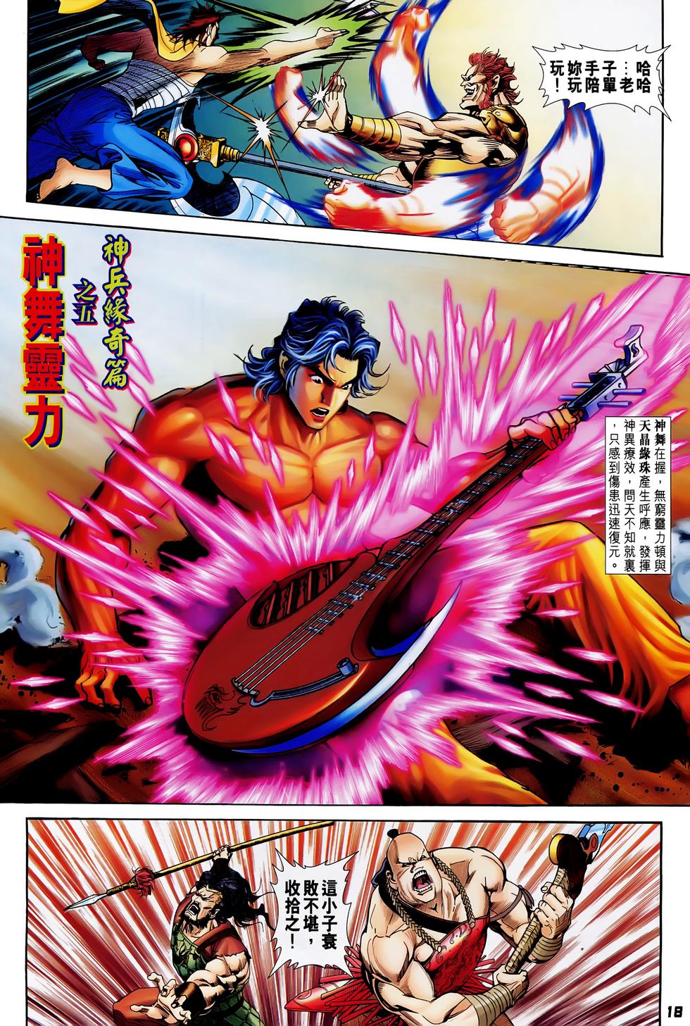 第15页