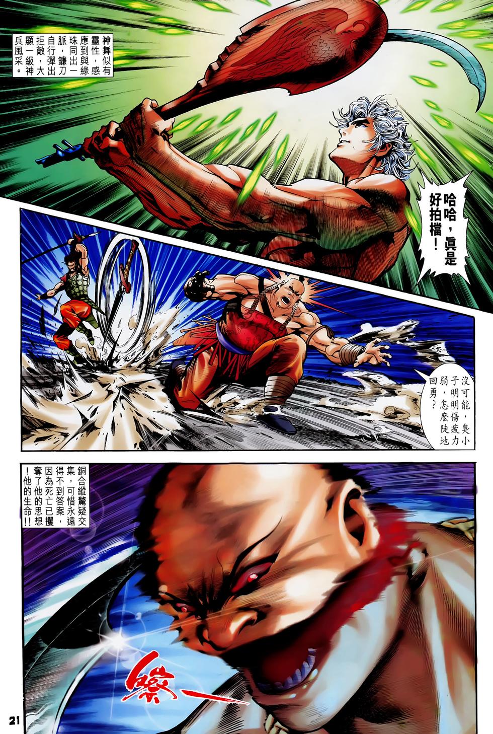 第18页
