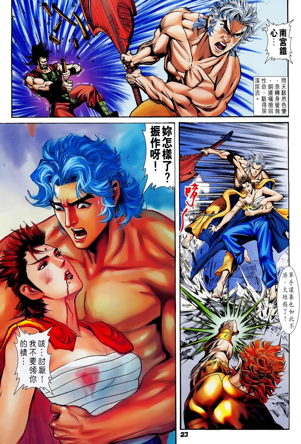 第20页