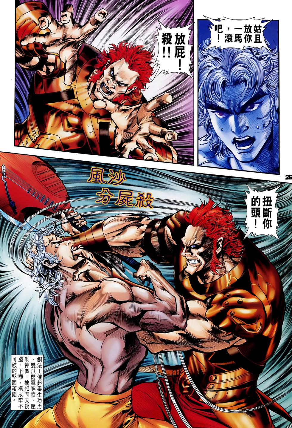 第23页