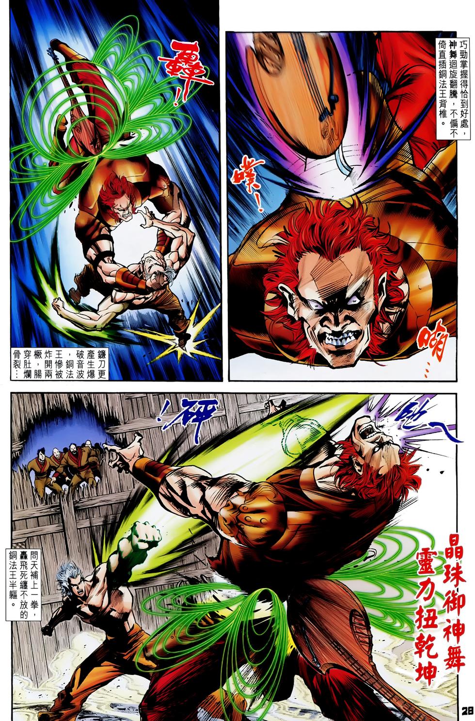 第25页