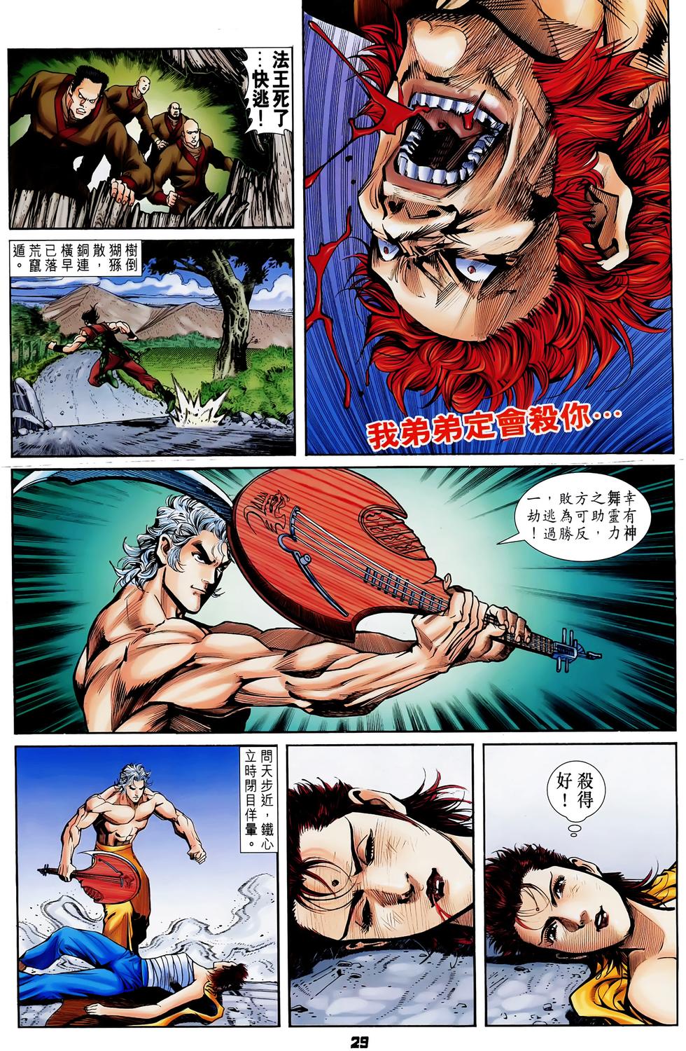 第26页