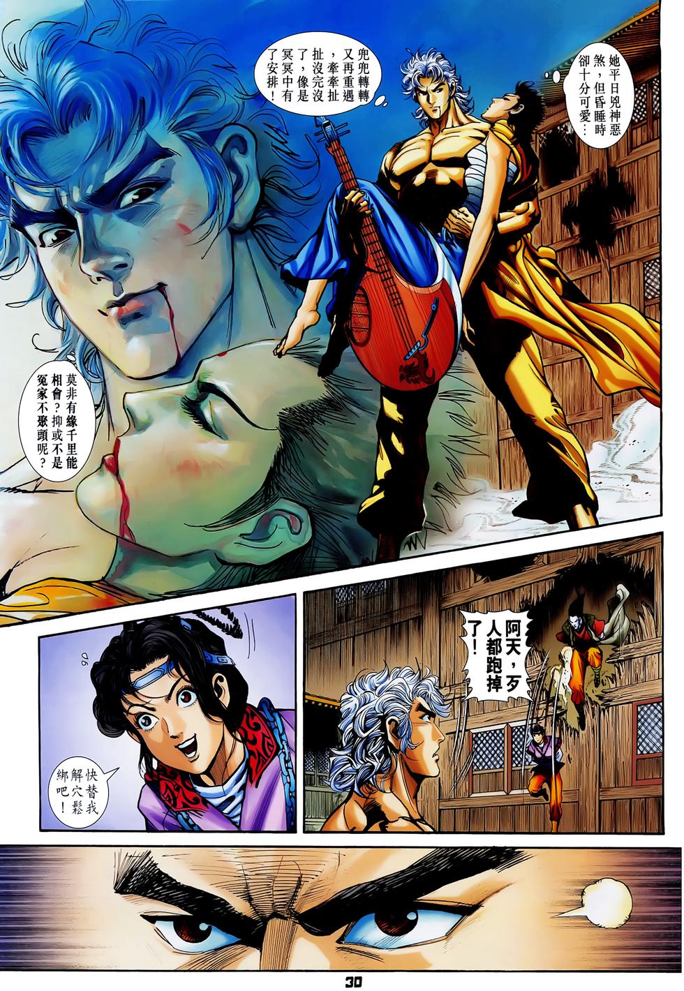 第27页