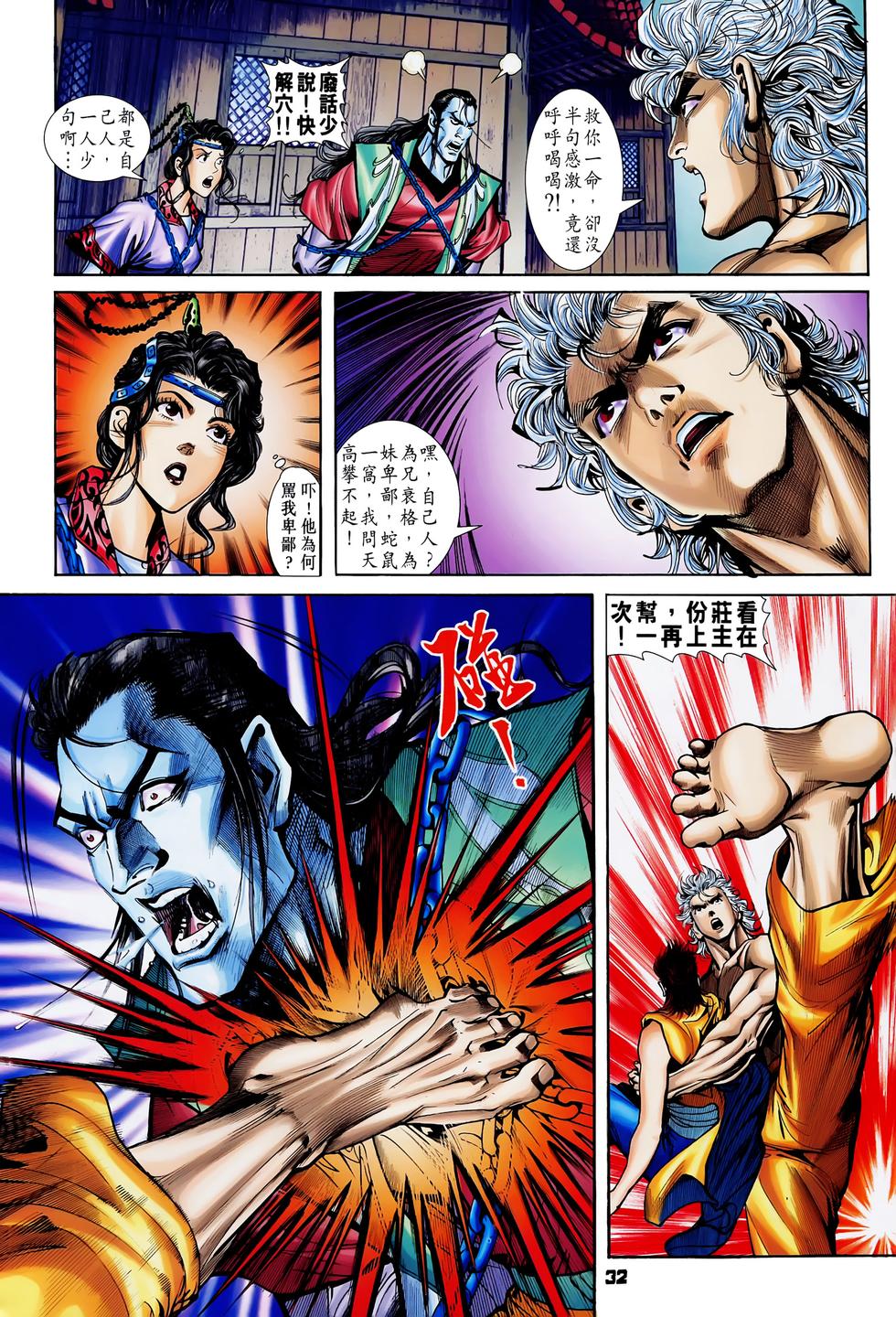 第29页