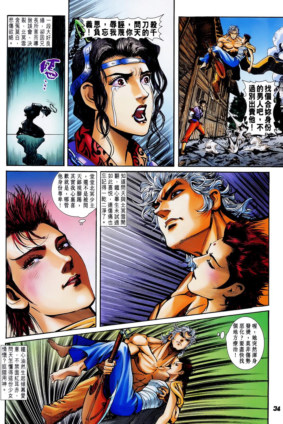 第31页