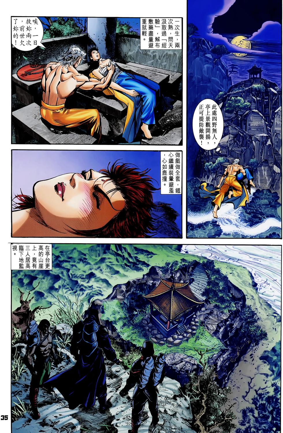 第32页