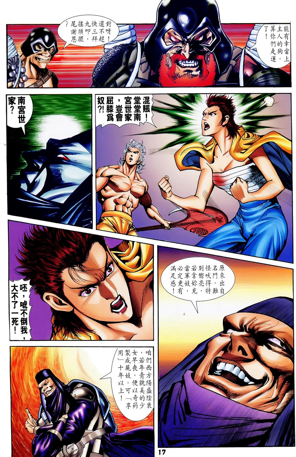 第15页