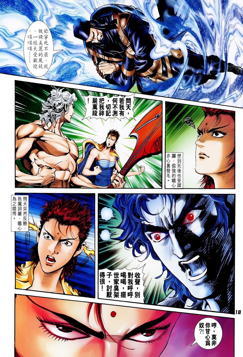 第16页