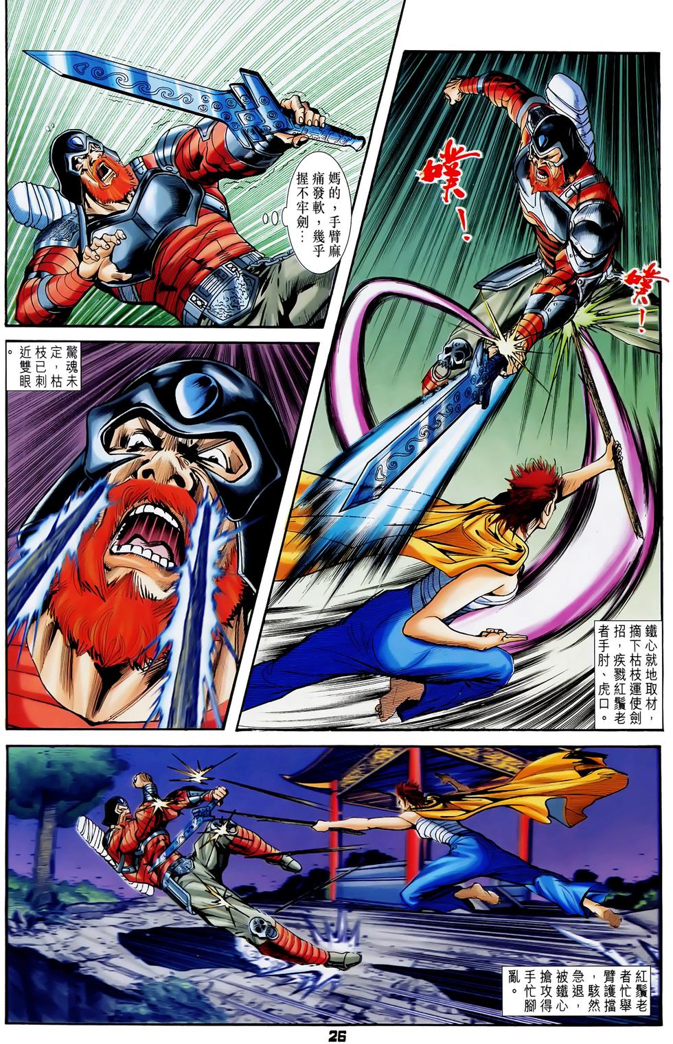 第17页