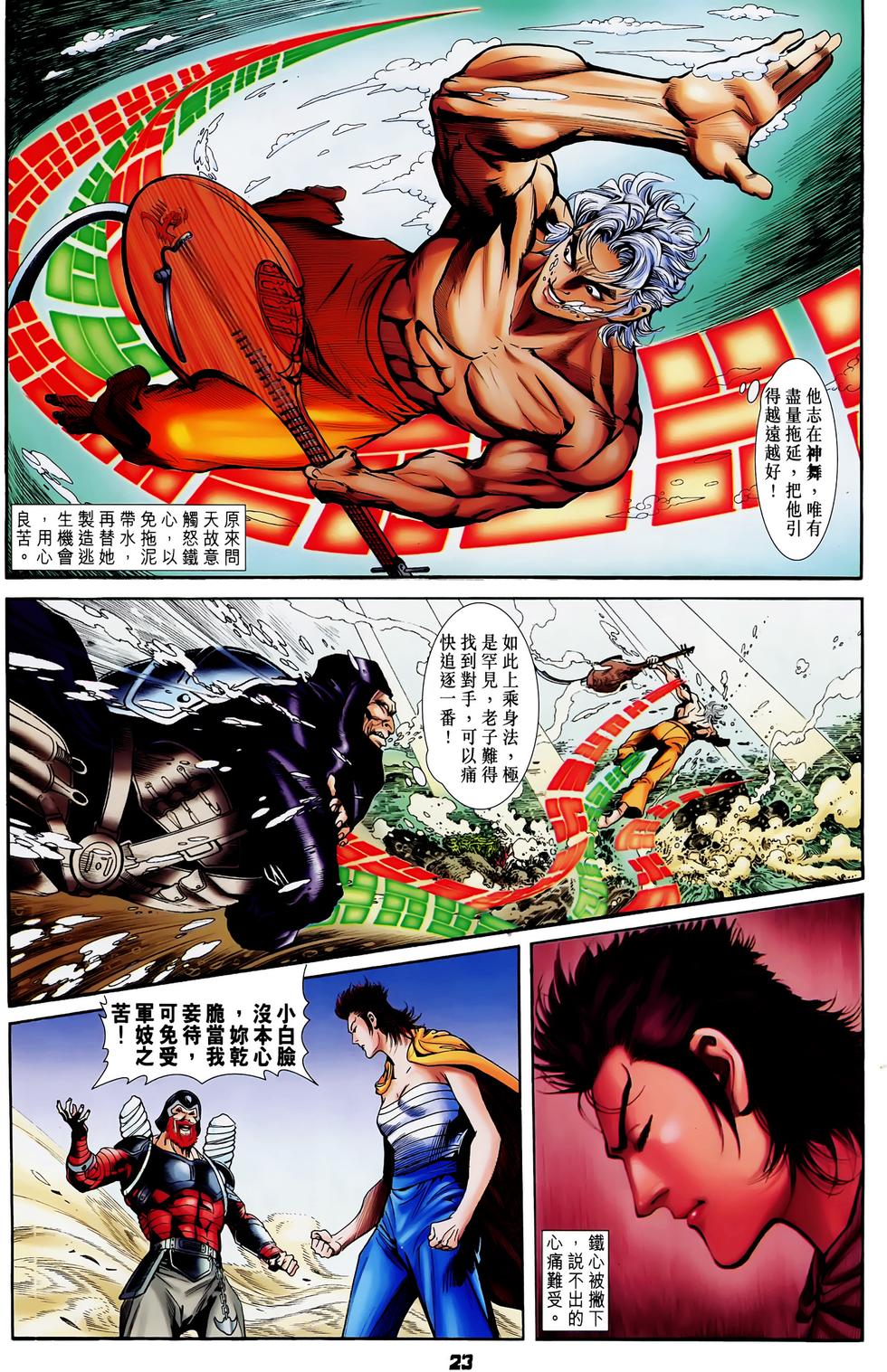 第21页