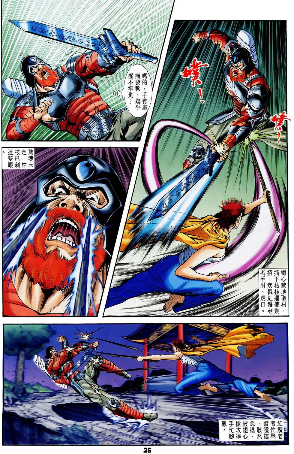 第24页