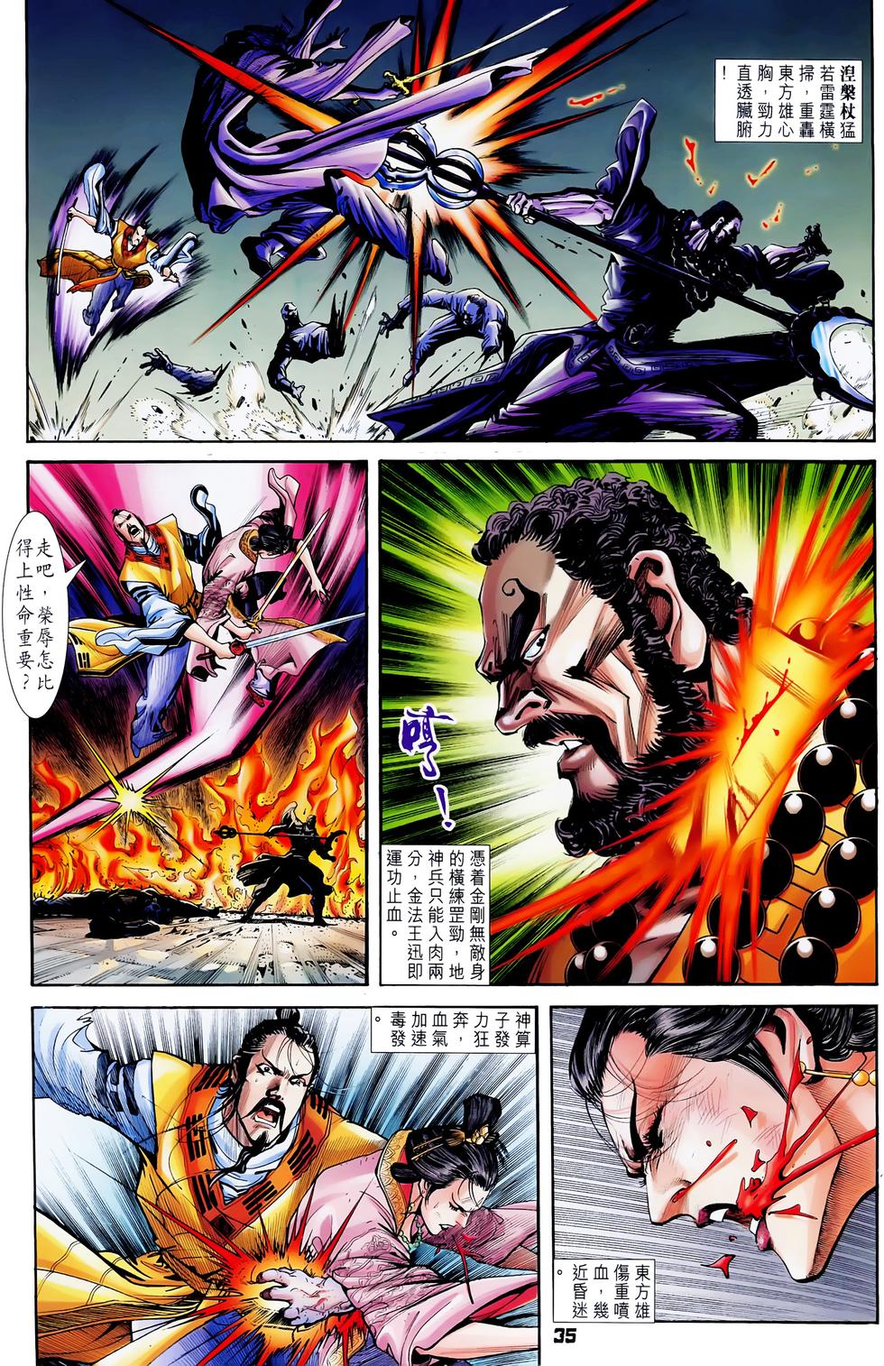 第32页