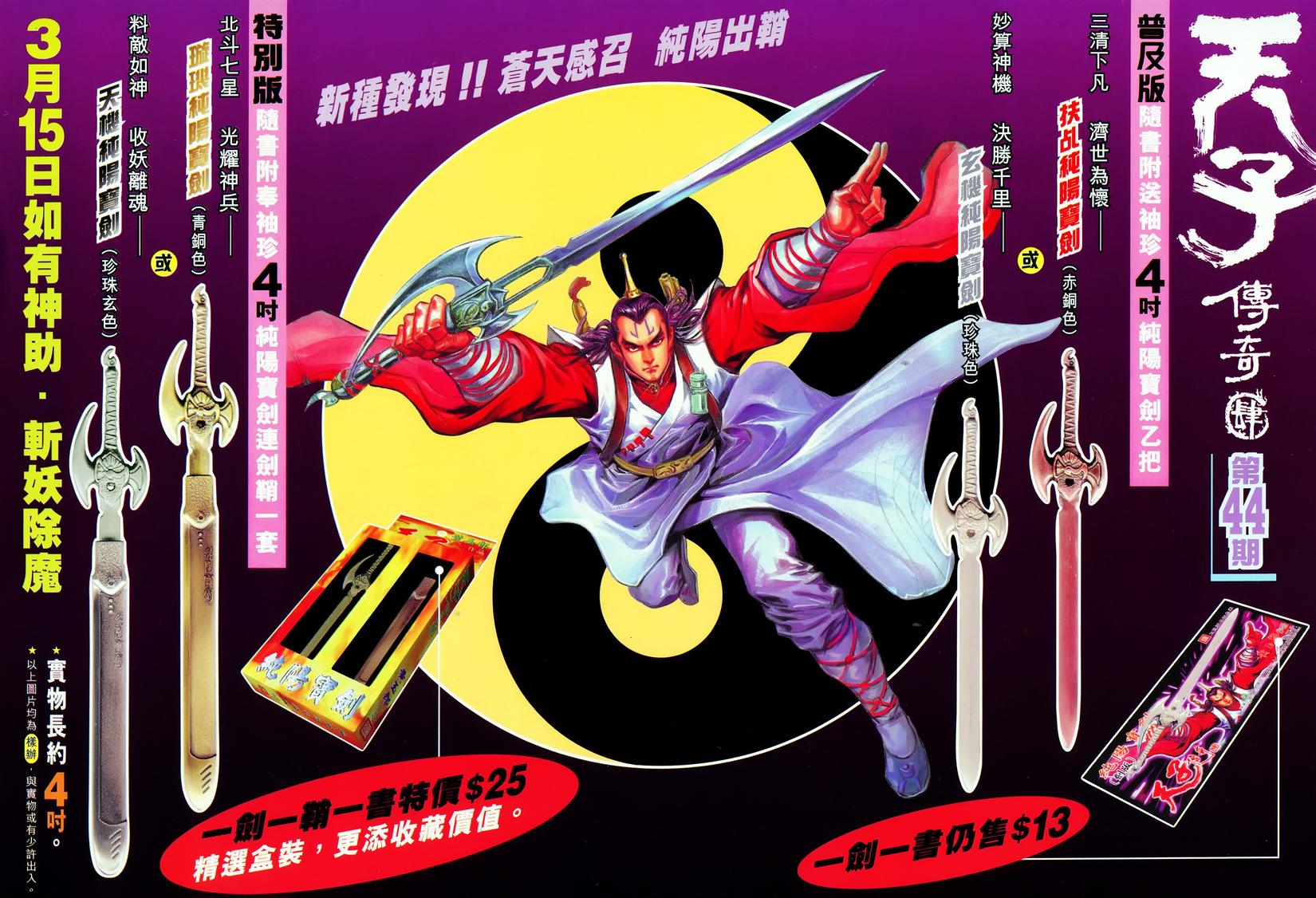 第40页