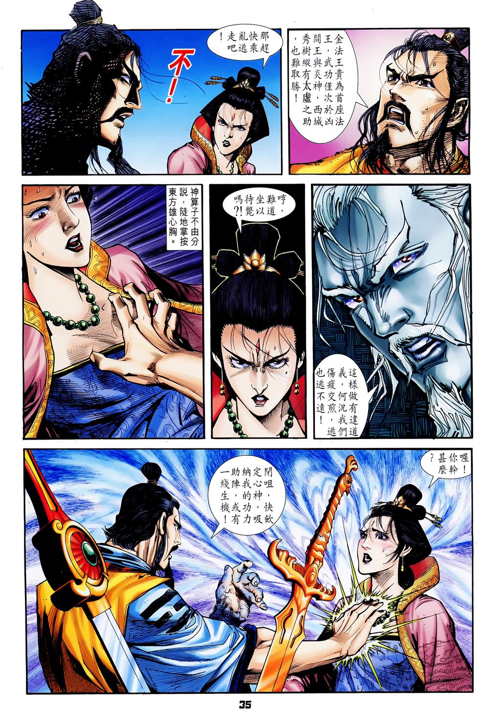 第31页