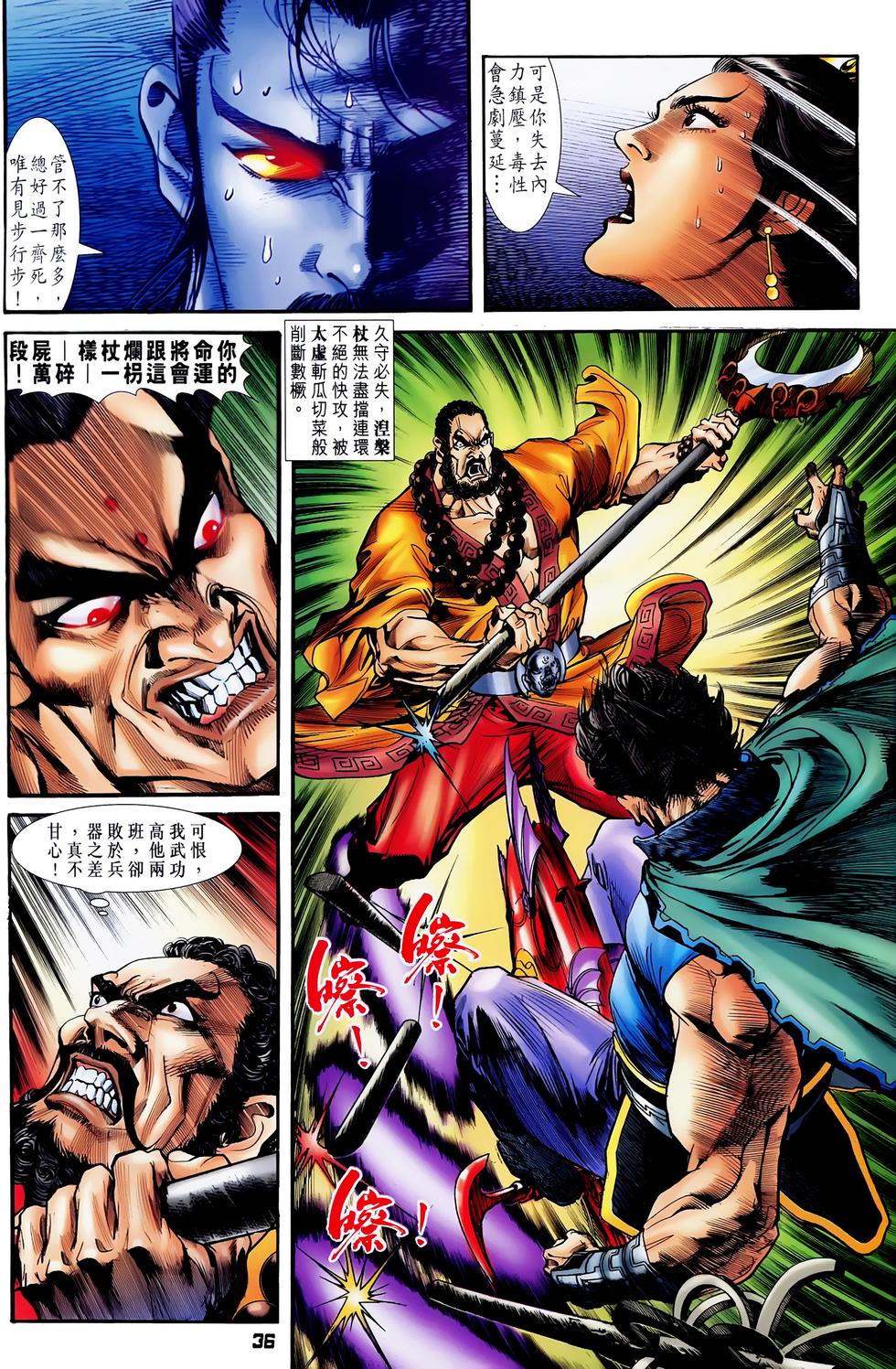 第32页