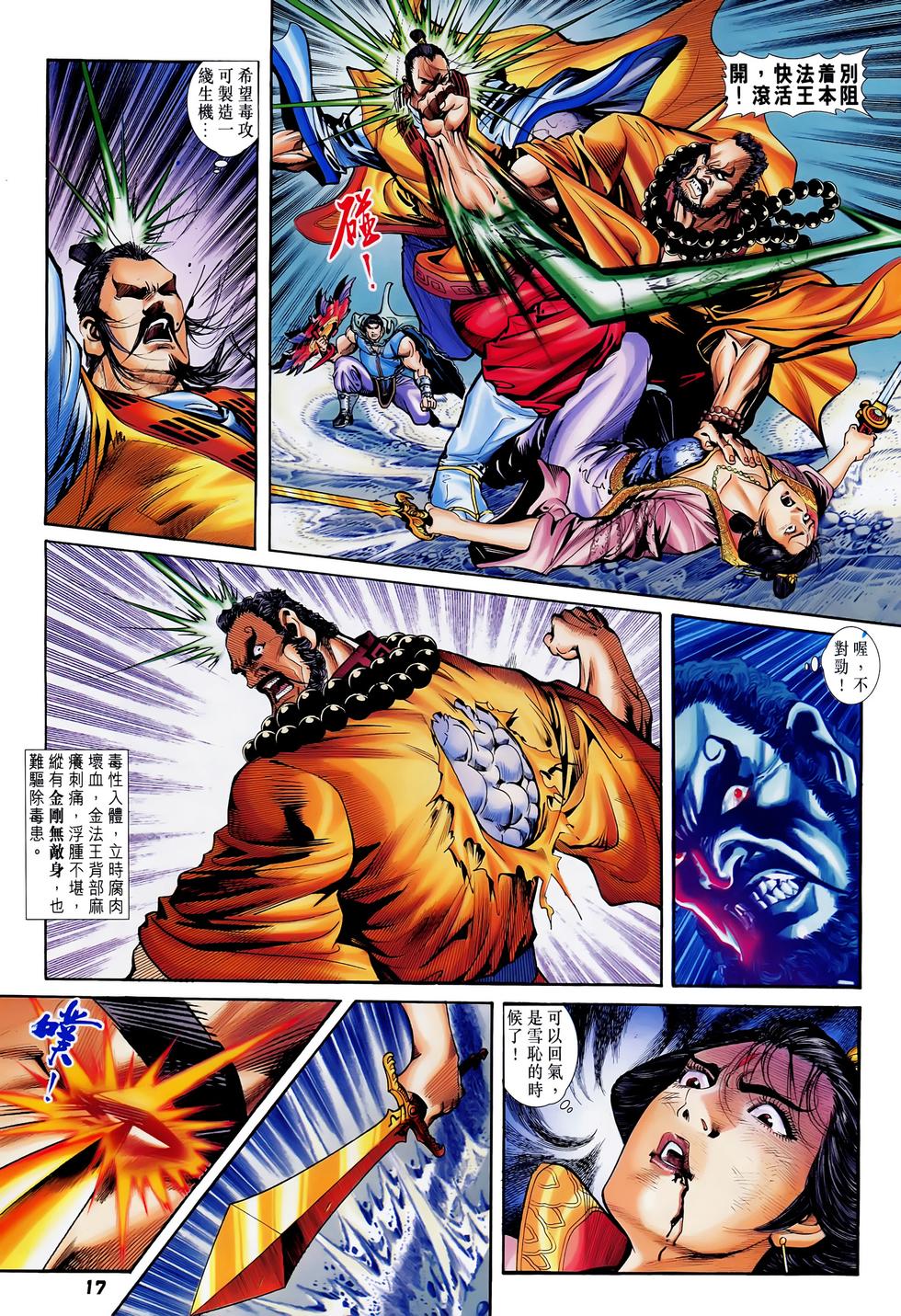 第14页