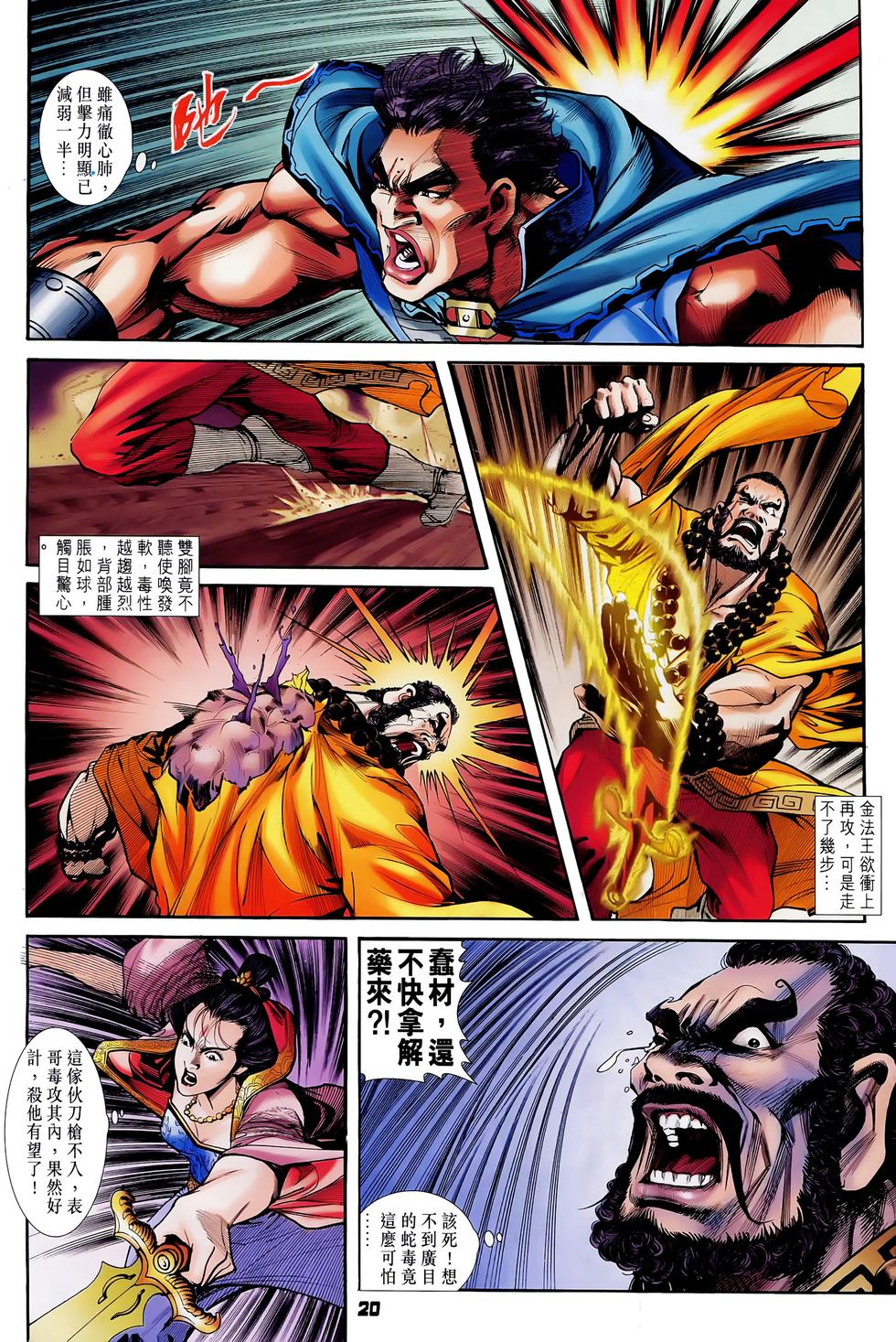 第17页