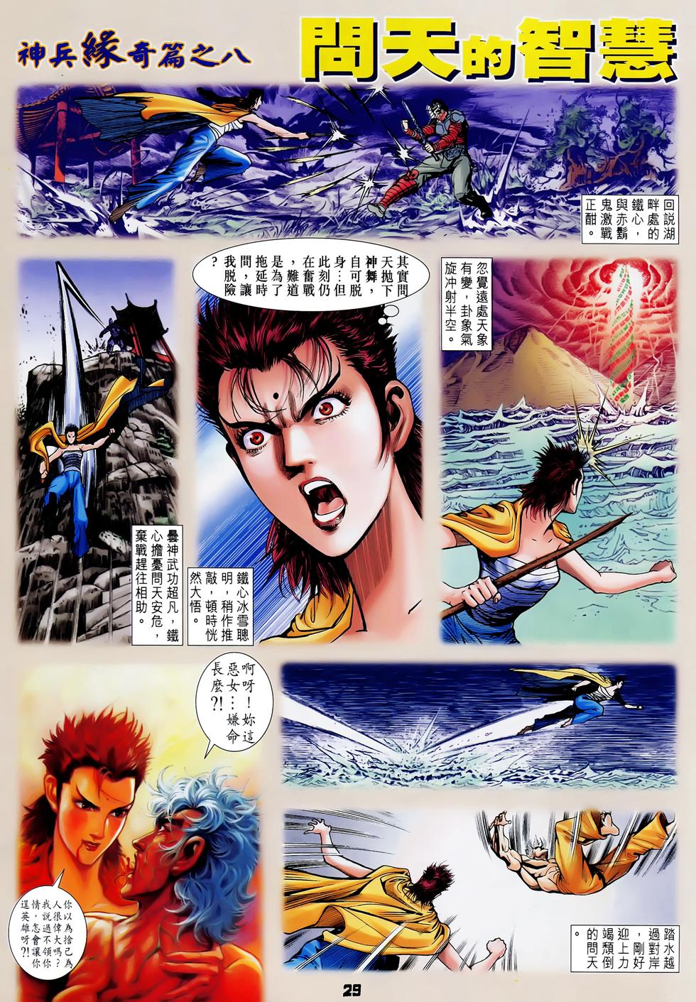第26页