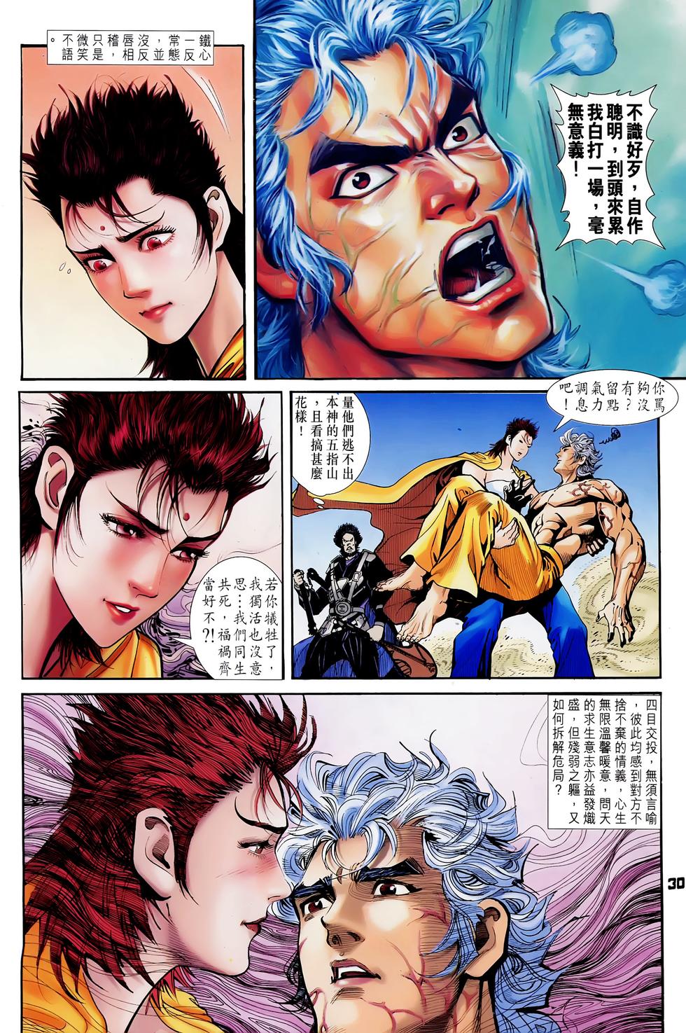 第27页