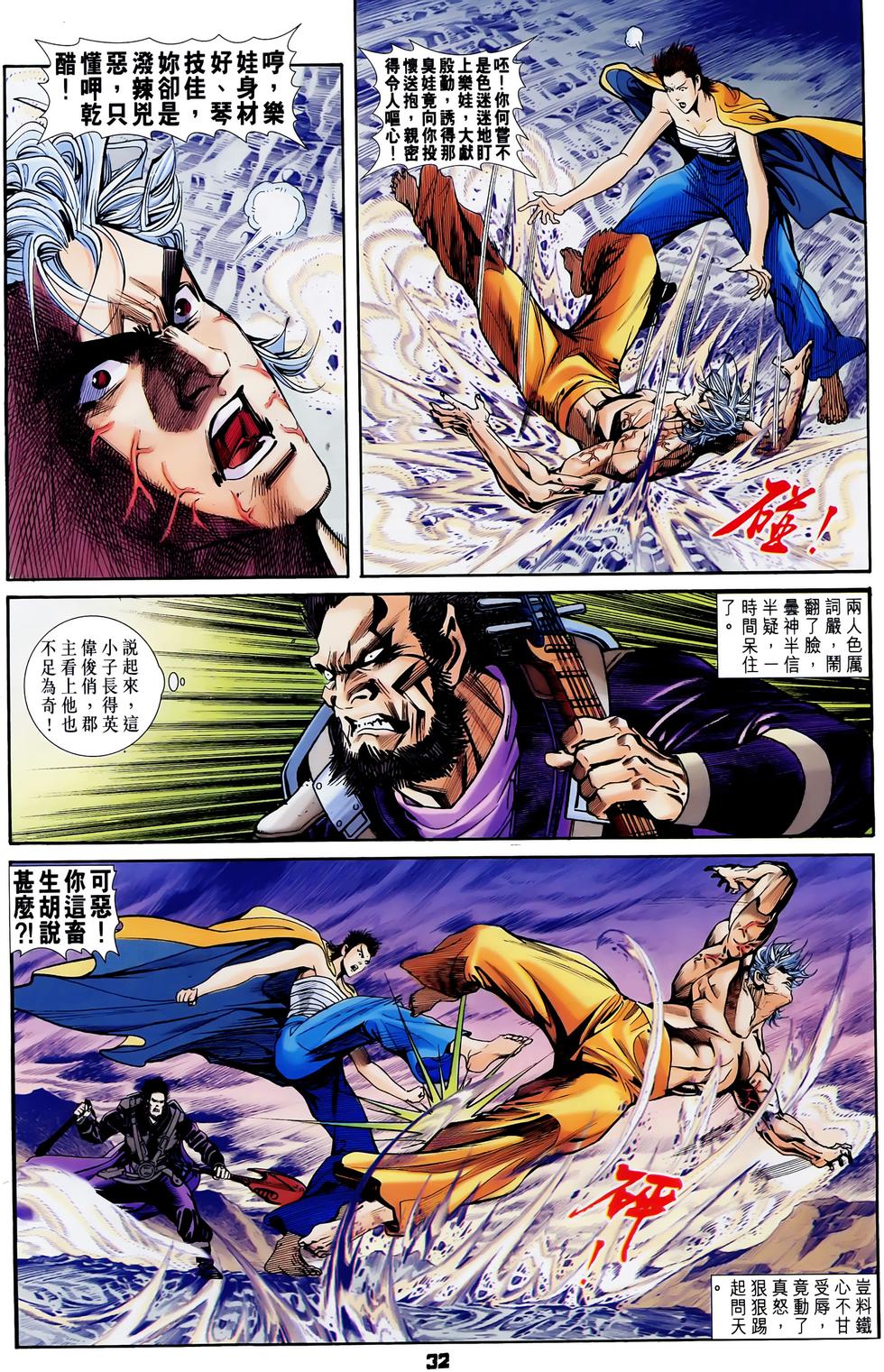 第29页