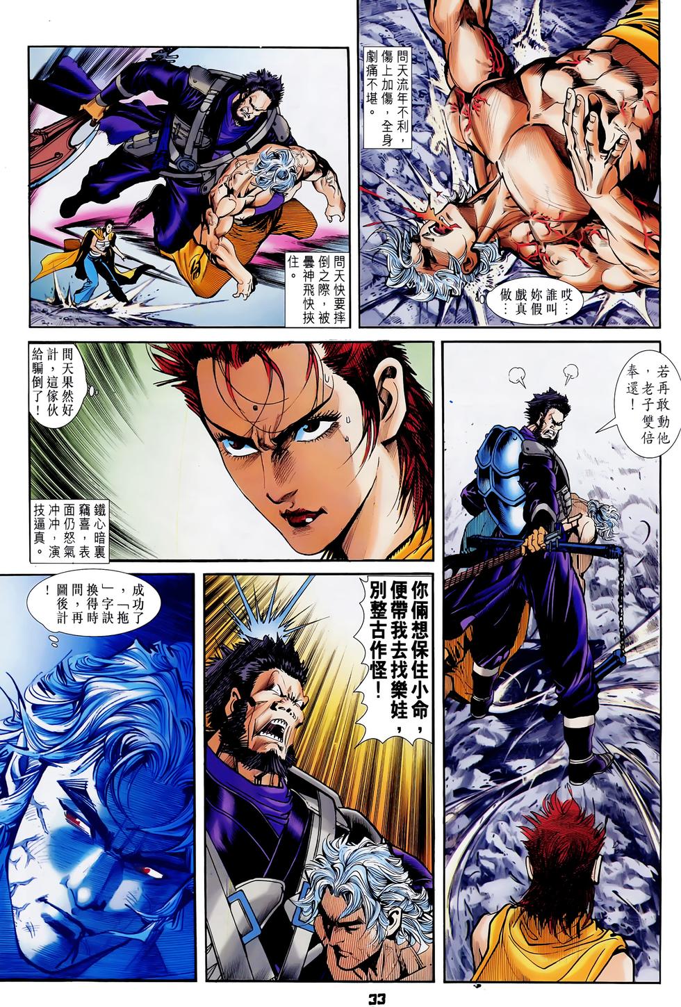 第30页