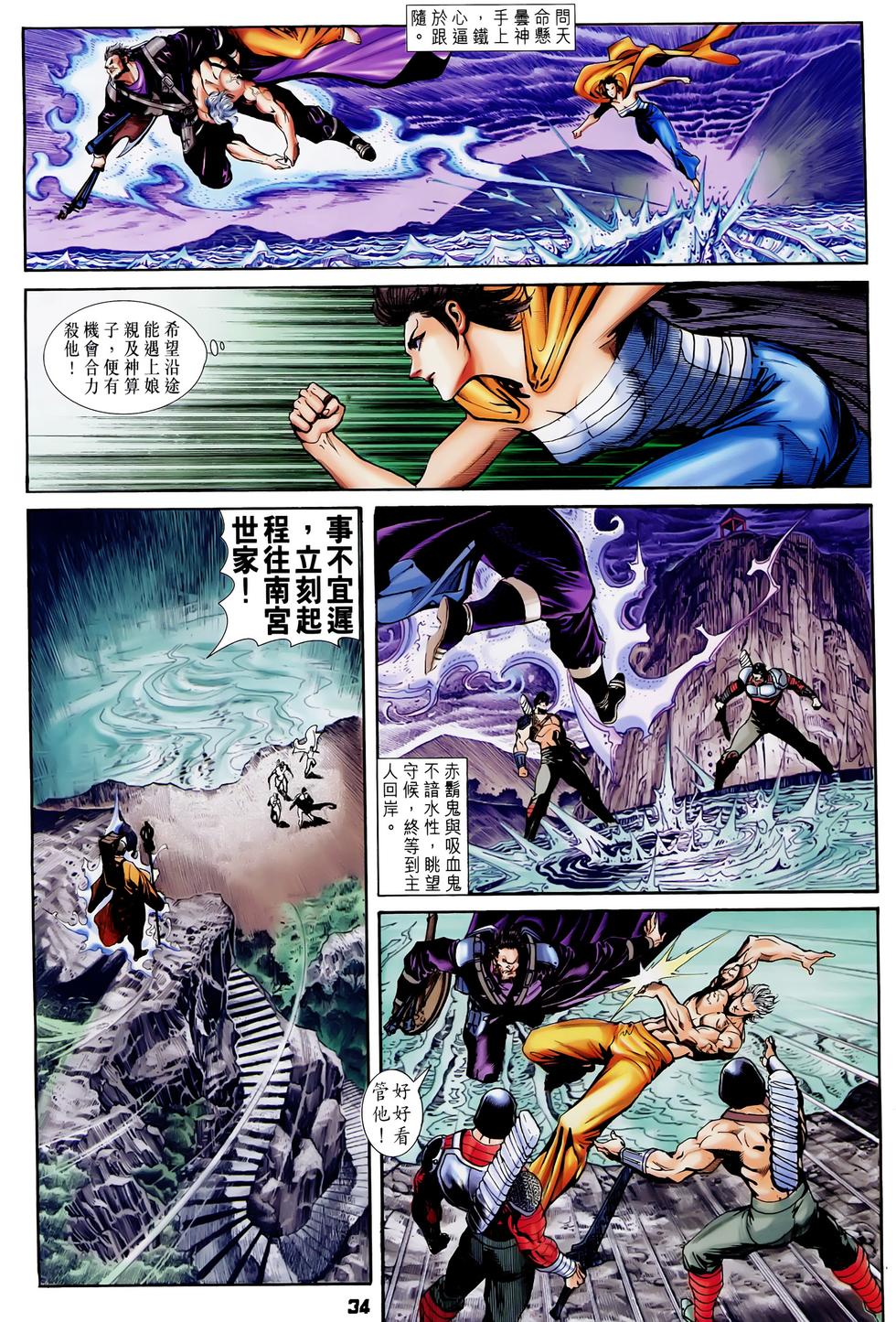 第31页