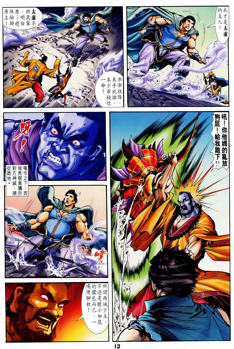 第10页