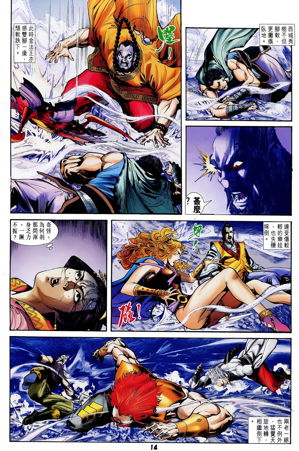第11页