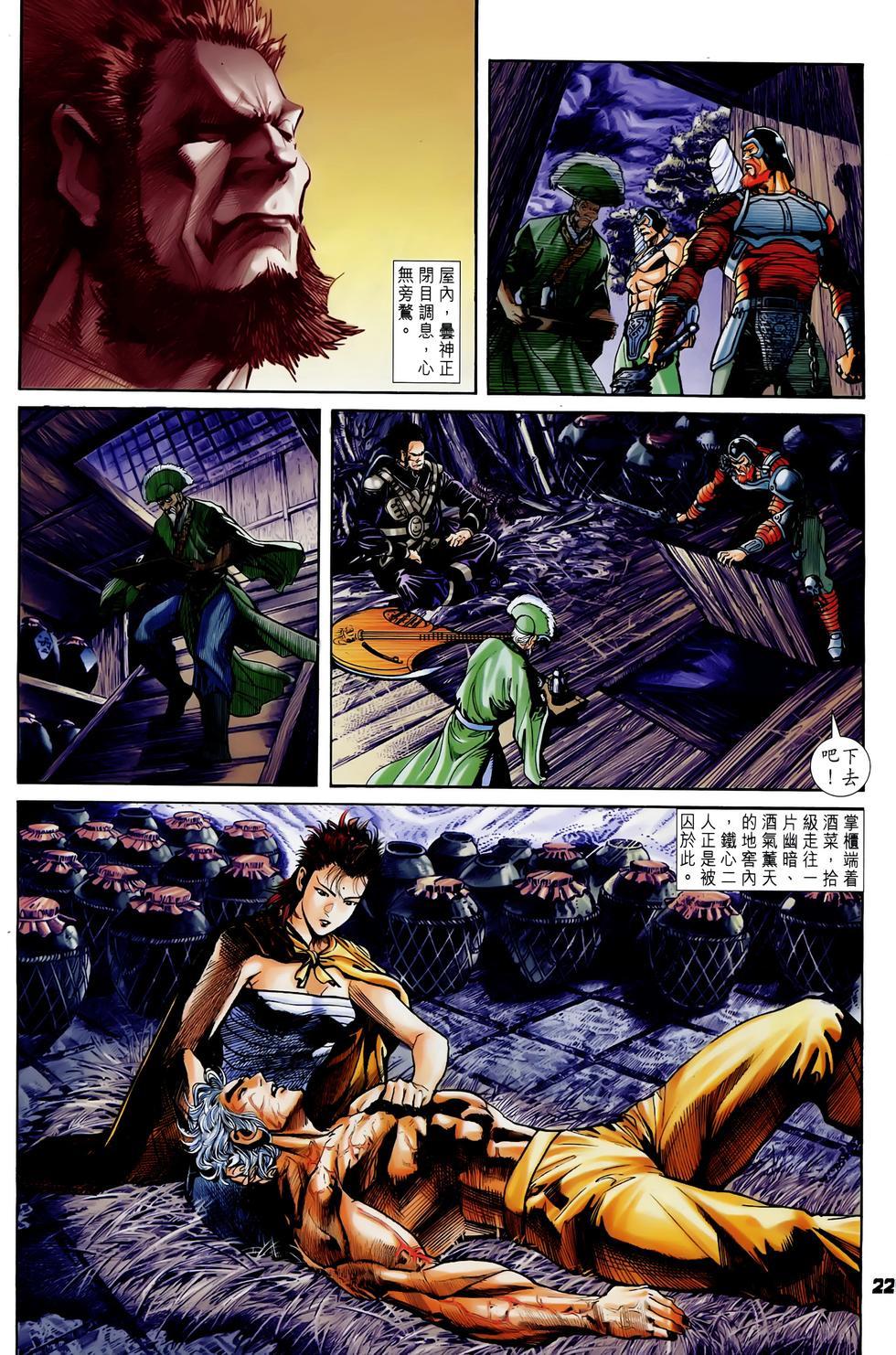 第19页