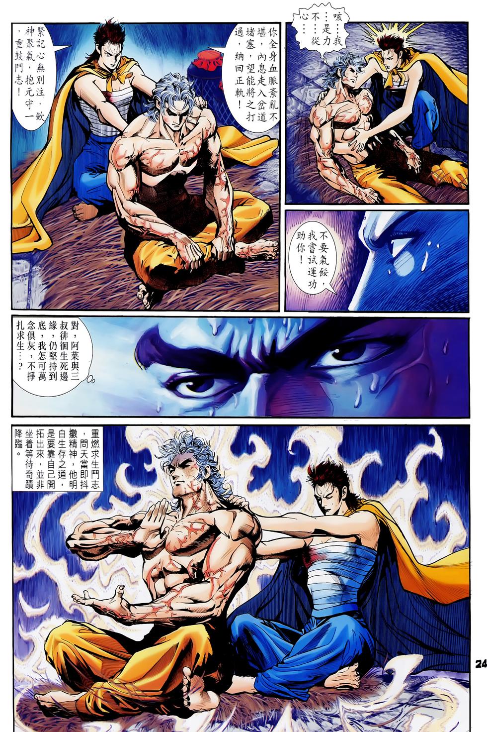 第21页