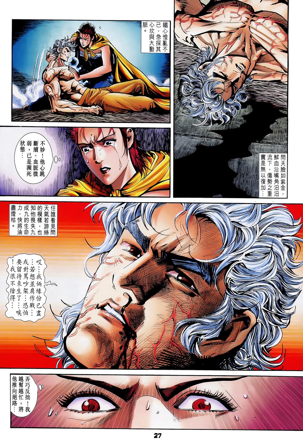 第24页