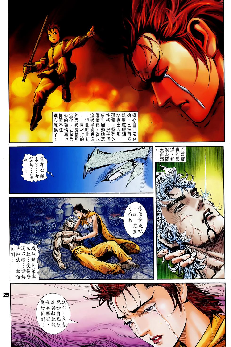 第26页