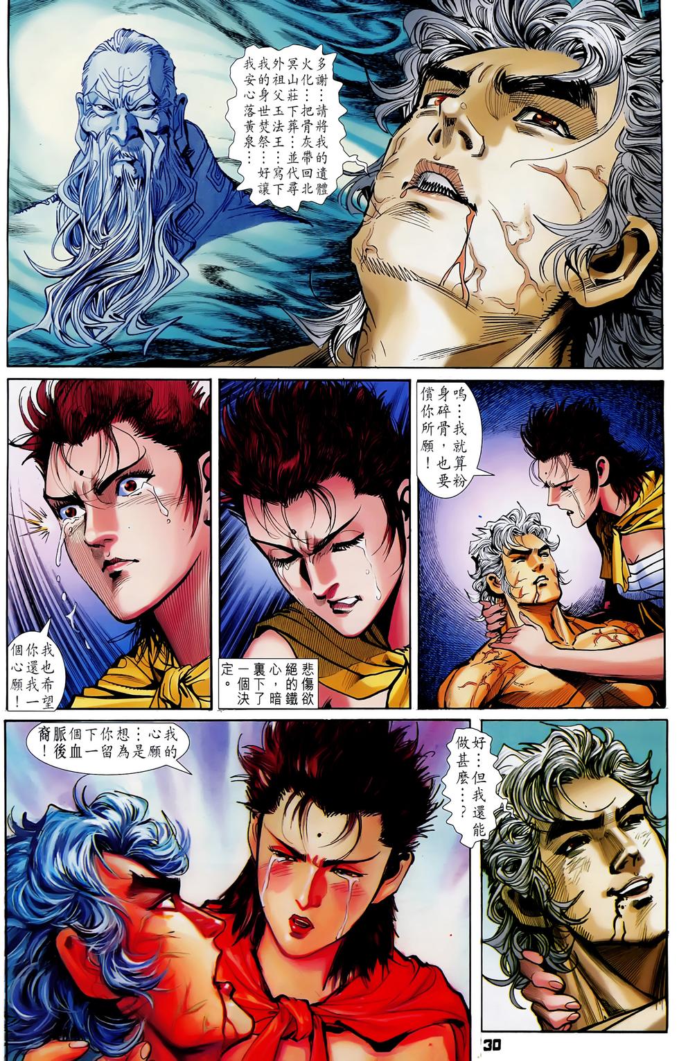 第27页
